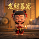 内心真实os什么意思